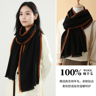 春秋冬季纯色长款女款纯羊毛围巾