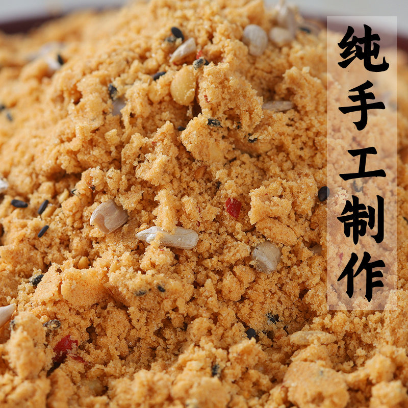 油茶面东北特产老式手工糕点零食传统原味炒油茶面老北京五仁早餐