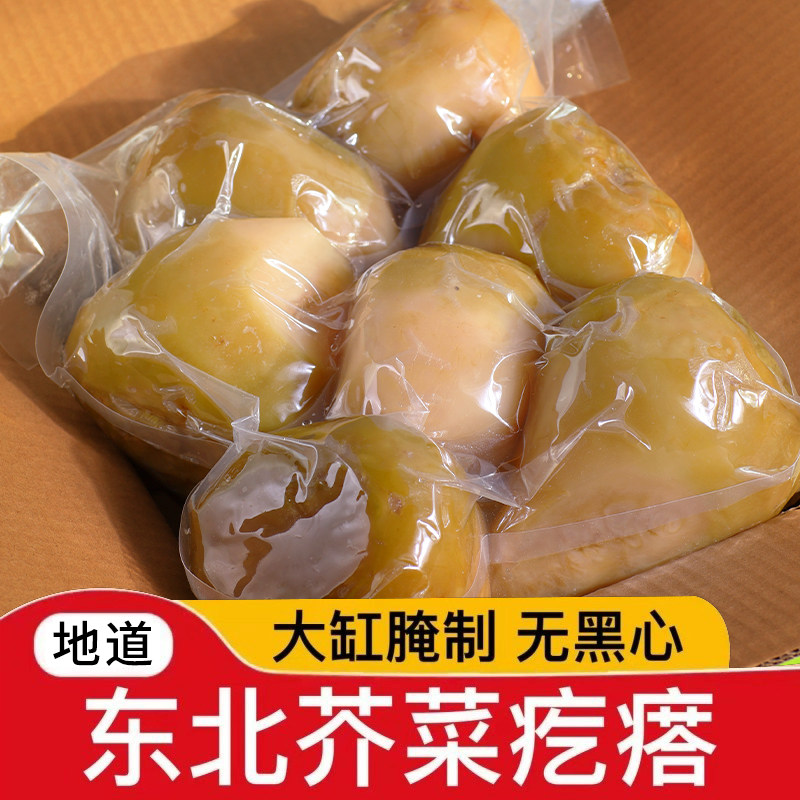 东北芥菜疙瘩咸菜疙瘩东北特产图片