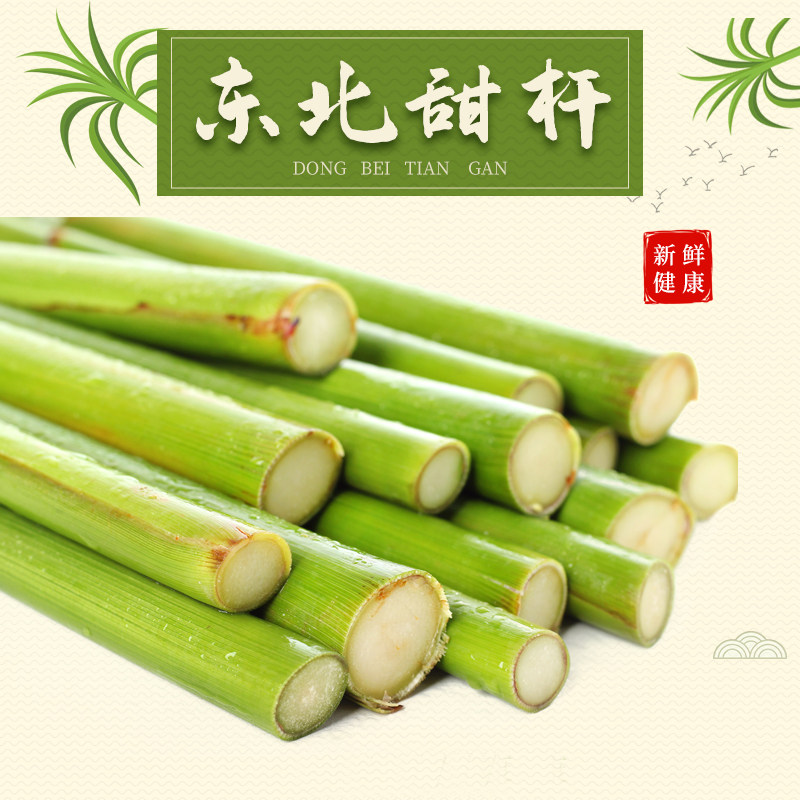 东北甜杆甜高粱杆小甘蔗5斤新鲜水果甜芦杆好吃的甜芦粟甜杆包邮|msdalam kategori daging perikanan/Buah-buahan segar dan sayur-sayuran/dimasak, buah-buahan segar, lain - dari Buy2taobao.com untuk memberikan perkhidmatan ejen Taobao profesional membeli