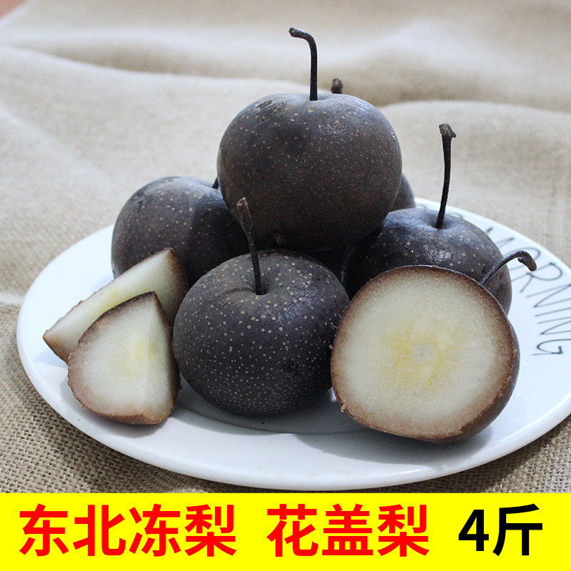 东北大冻梨图片,食用,苹果_大山谷图库