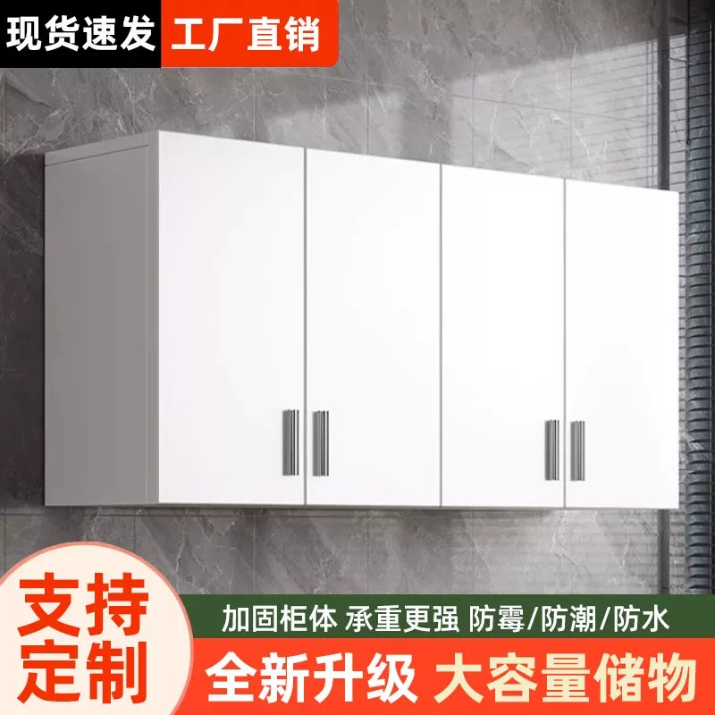 定制吊柜墙上悬空置物壁挂收纳柜
