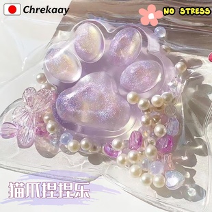 水晶猫爪捏捏乐儿童无毒食品级慢回弹解压玩具女孩高颜值解压神器