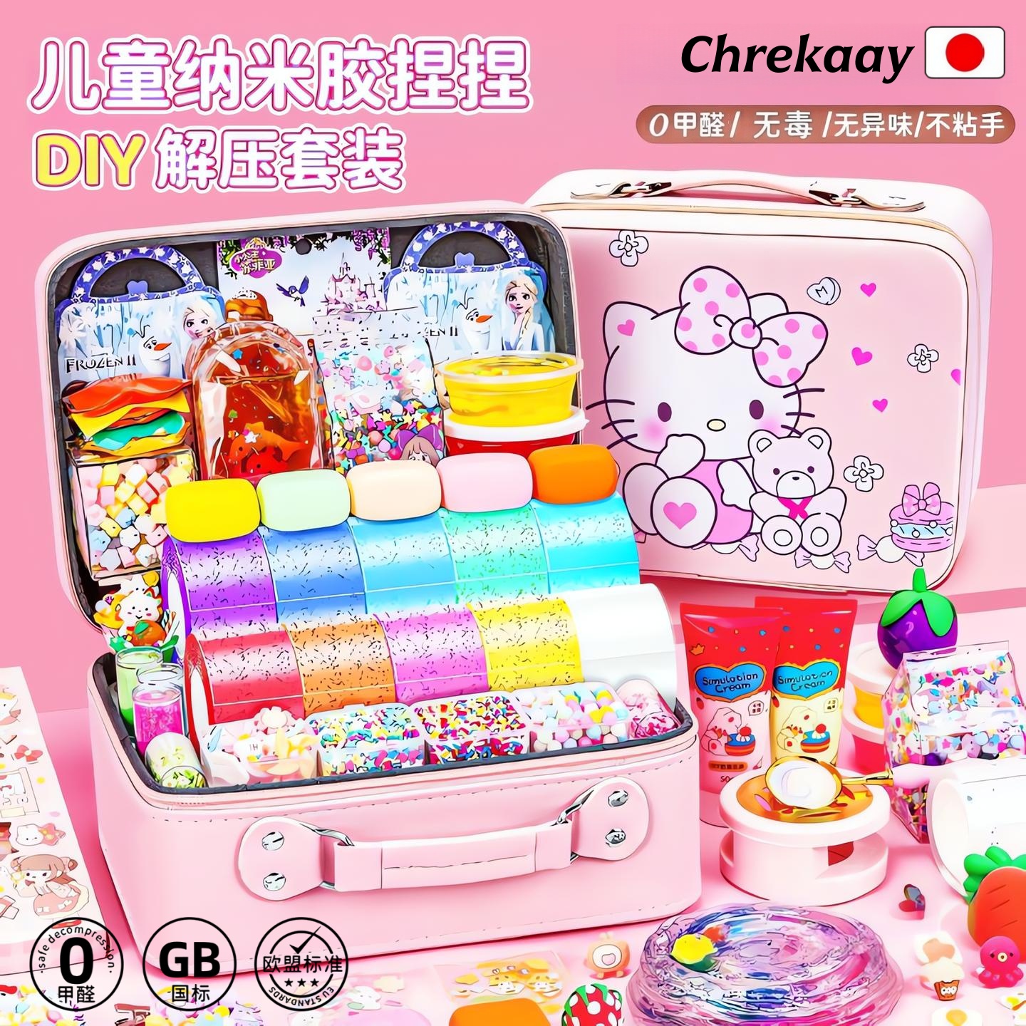 儿童无毒手工纳米胶捏捏乐吹泡泡