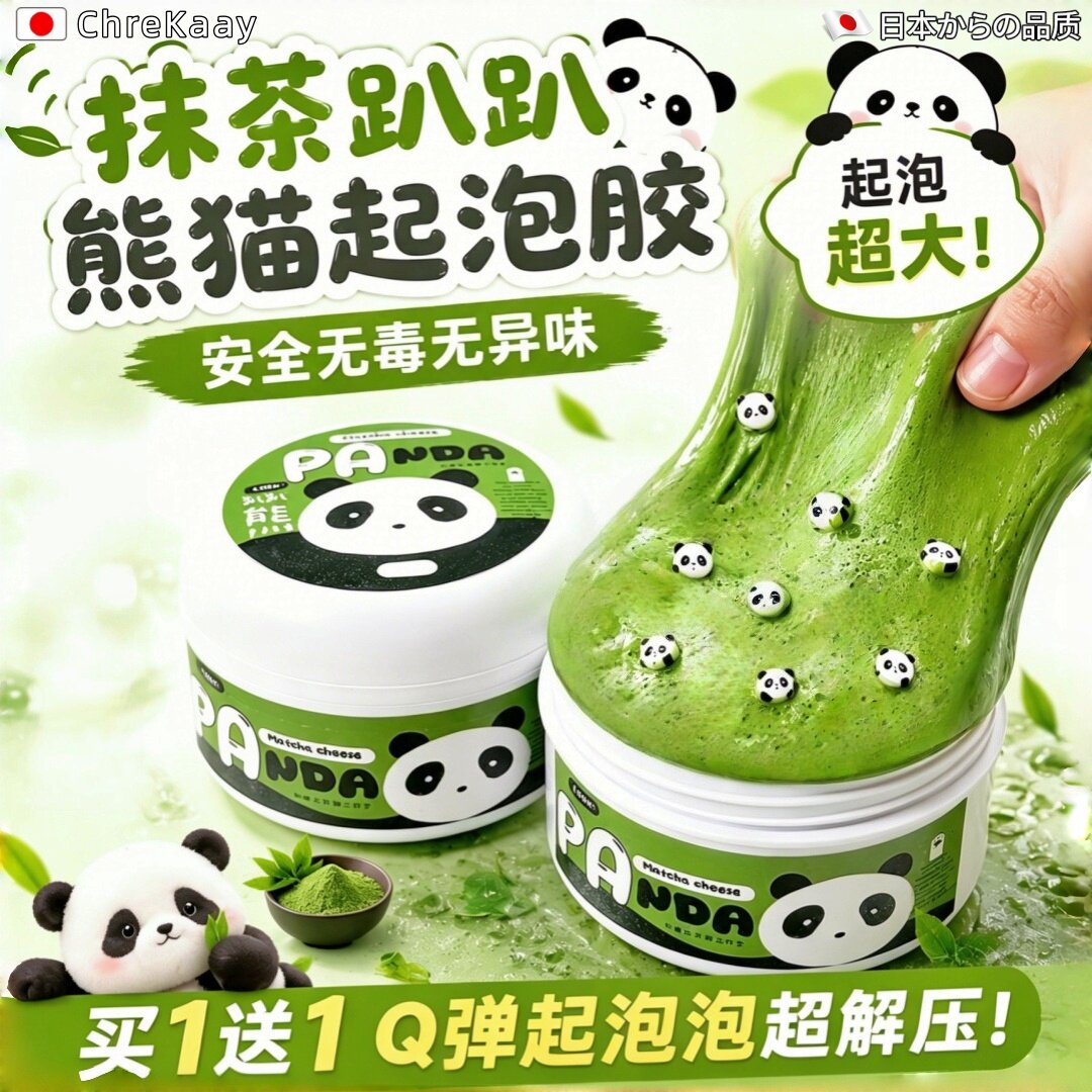新款高颜值起泡胶厚实解压泡泡泥