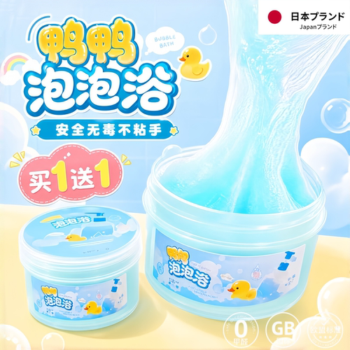 鸭鸭史莱姆起泡不粘手解压玩具泥