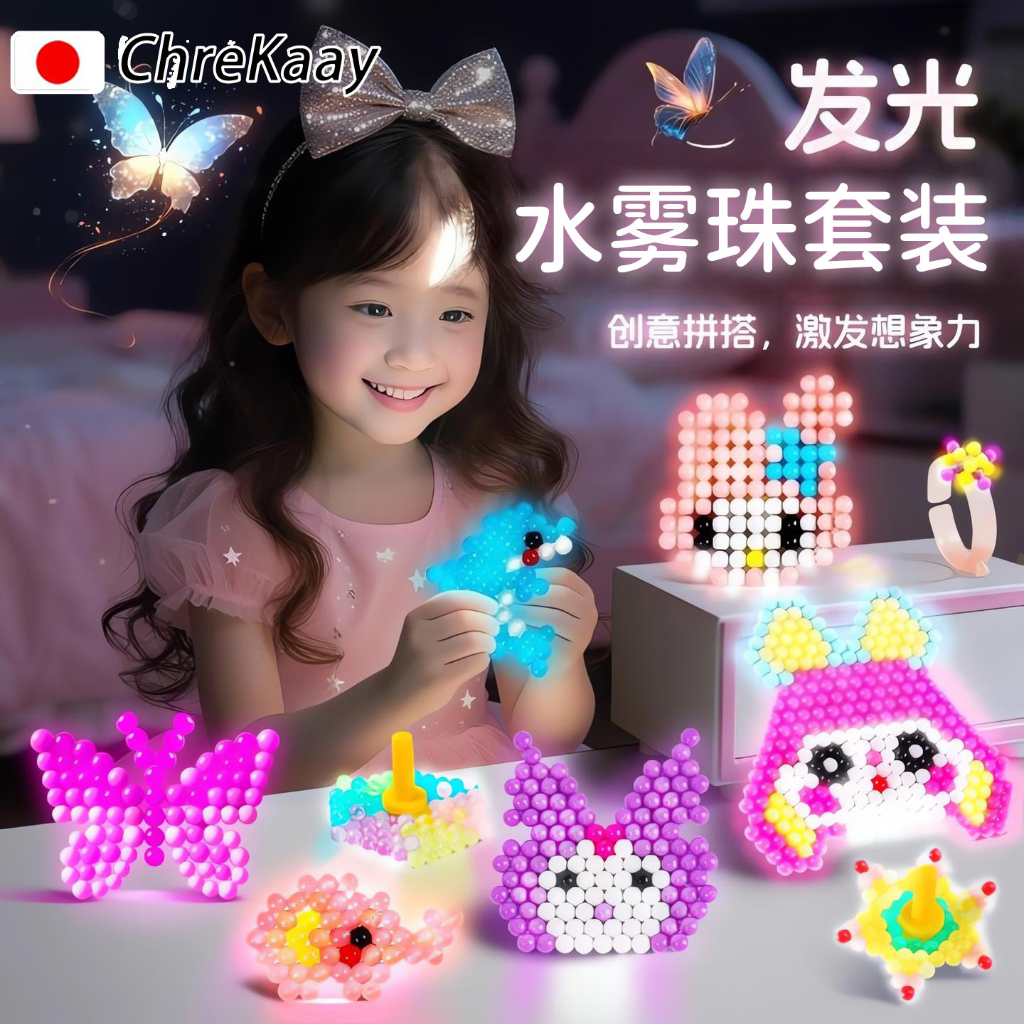 水雾魔珠粒拼豆夜光水晶款补充装儿童女孩手工diy神奇魔法珠全套,玩具/童车/益智/积木/模型,拼豆/拼豆工具,淘宝优惠券,粉丝福利购,淘宝优惠卷