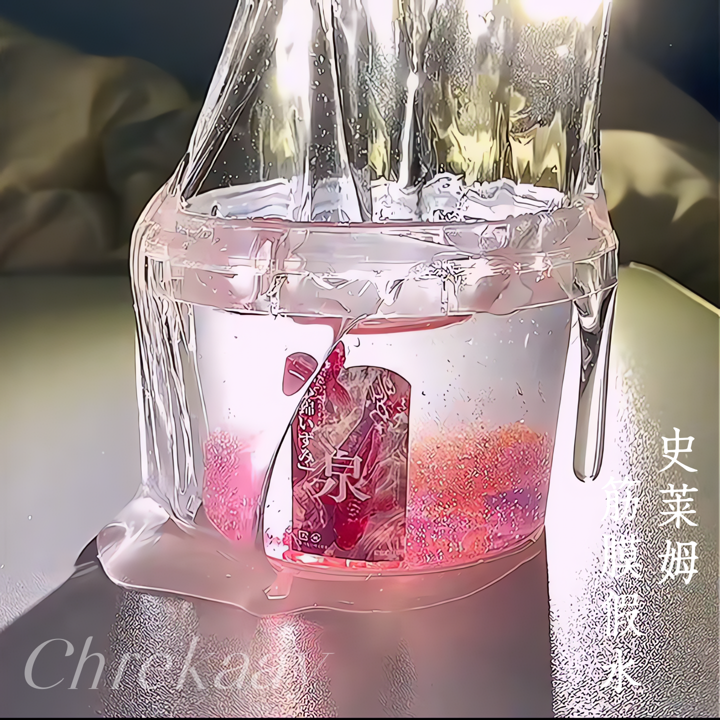 超透高颜值筋膜感假水起泡胶儿童无毒史莱姆大桶装新款透泰抱抱奶,玩具/童车/益智/积木/模型,史莱姆/起泡胶/水晶泥,淘宝优惠券,粉丝福利购,淘宝优惠卷