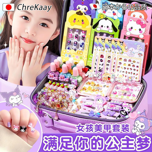 高颜值DIY儿童美甲指甲贴美甲贴