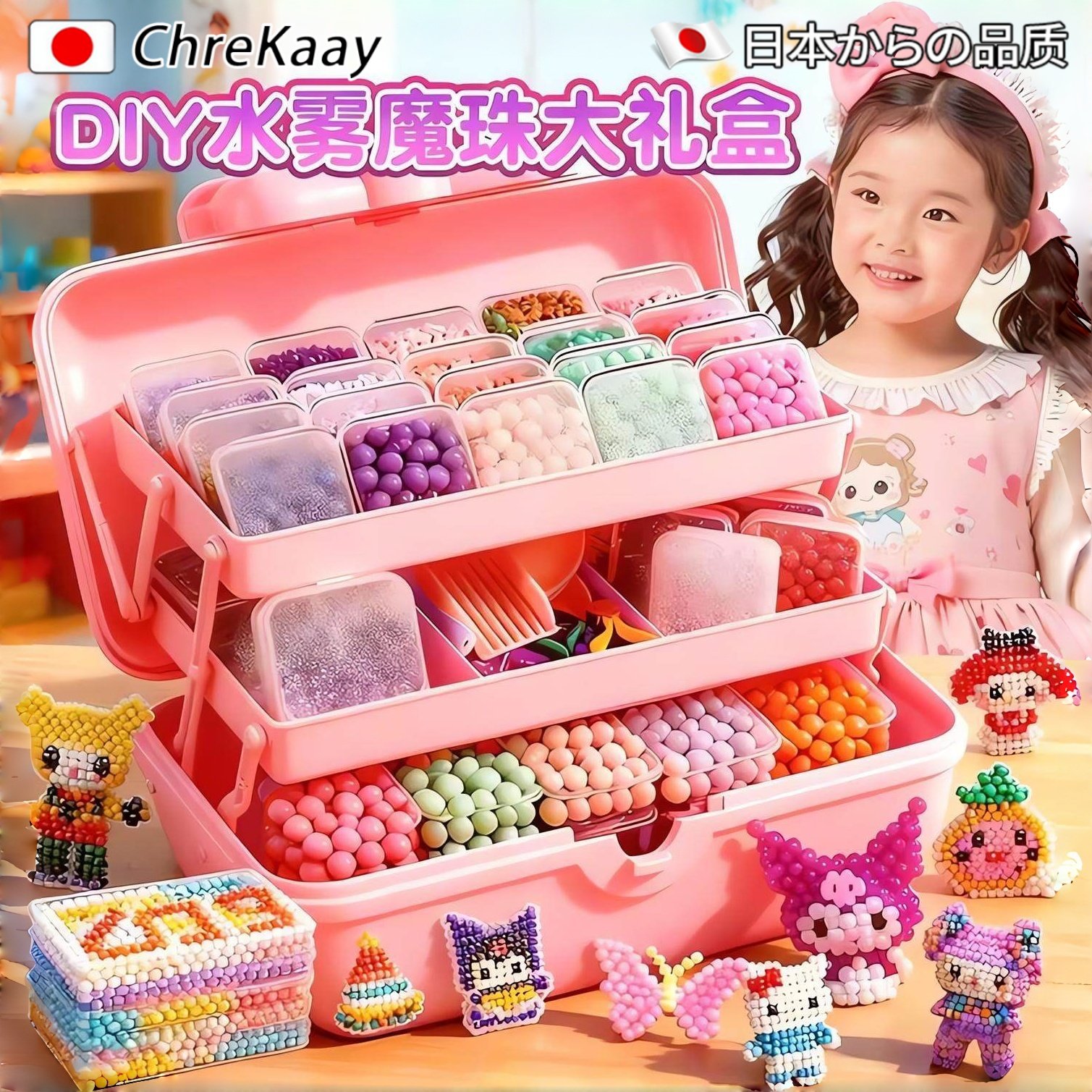 夜光水雾魔法珠神奇透明拼豆豆儿童手工diy全套材料女孩生日礼物,玩具/童车/益智/积木/模型,拼豆/拼豆工具,淘宝优惠券,粉丝福利购,淘宝优惠卷