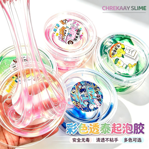 大桶史莱姆超透水晶彩泥起泡胶