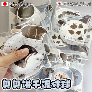 慢回弹捏捏乐减压奥利奥球烂泥感儿童解压神器食品级硅胶捏捏玩具