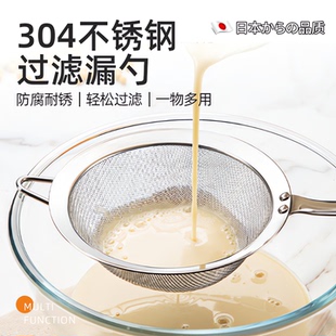 食品级不锈钢过滤网细目手提漏勺家用厨房果汁面粉漏斗过滤网筛网