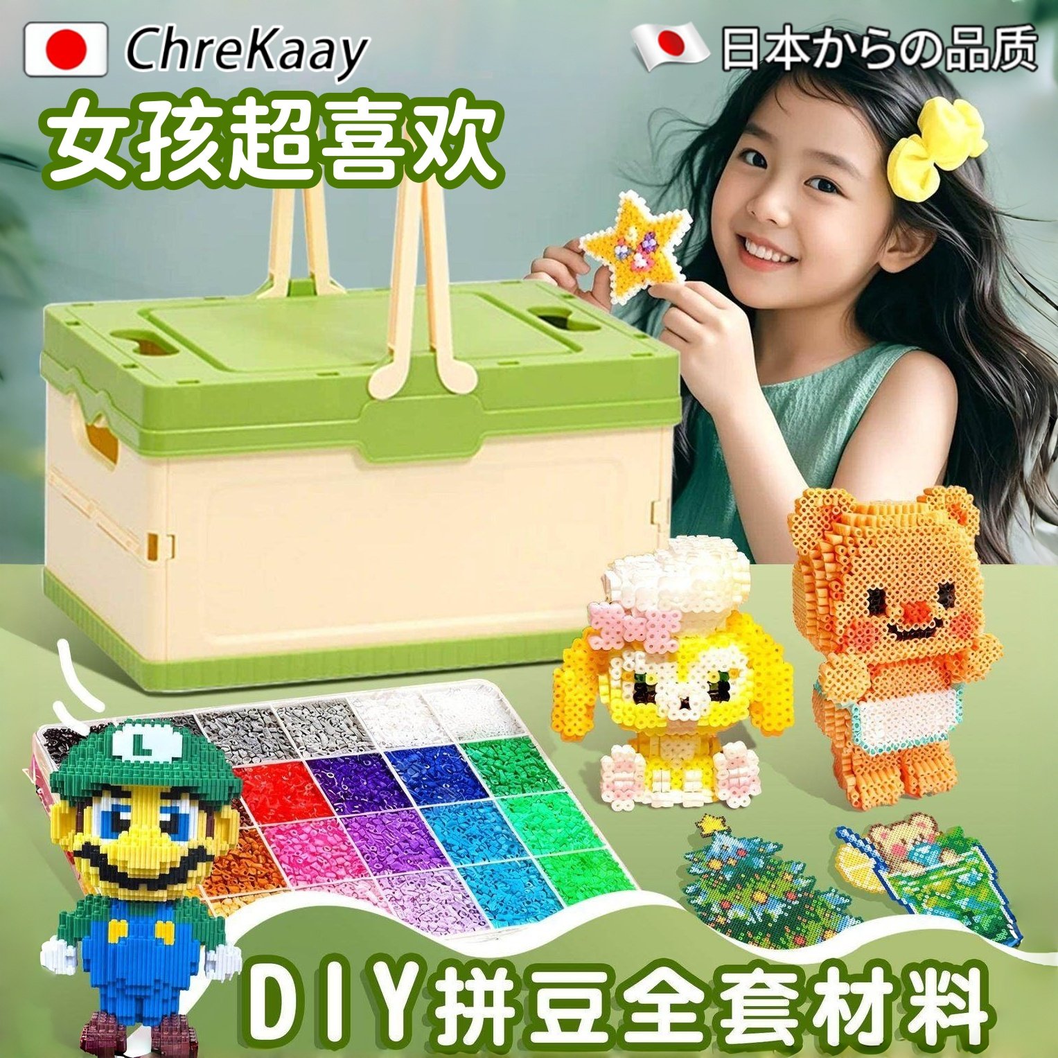 拼豆豆手工diy套装材料3d立体拼豆女孩男孩儿童益智拼图儿童礼物,玩具/童车/益智/积木/模型,拼豆/拼豆工具,淘宝优惠券,粉丝福利购,淘宝优惠卷