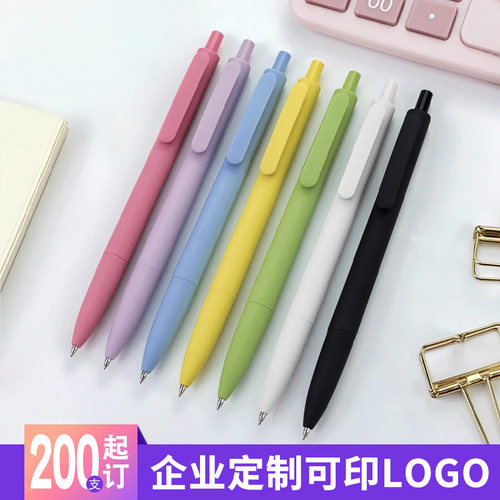 欧文塞斯按动可印刷中性笔