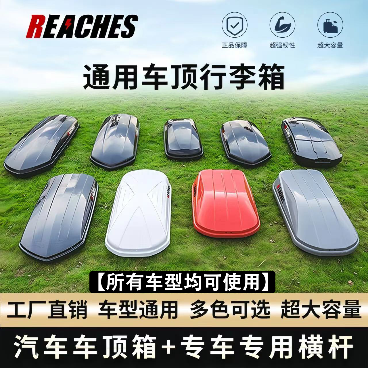 铝合金锁扣免打孔车顶行李箱SUV通用大容量汽车超薄旅行箱行李架