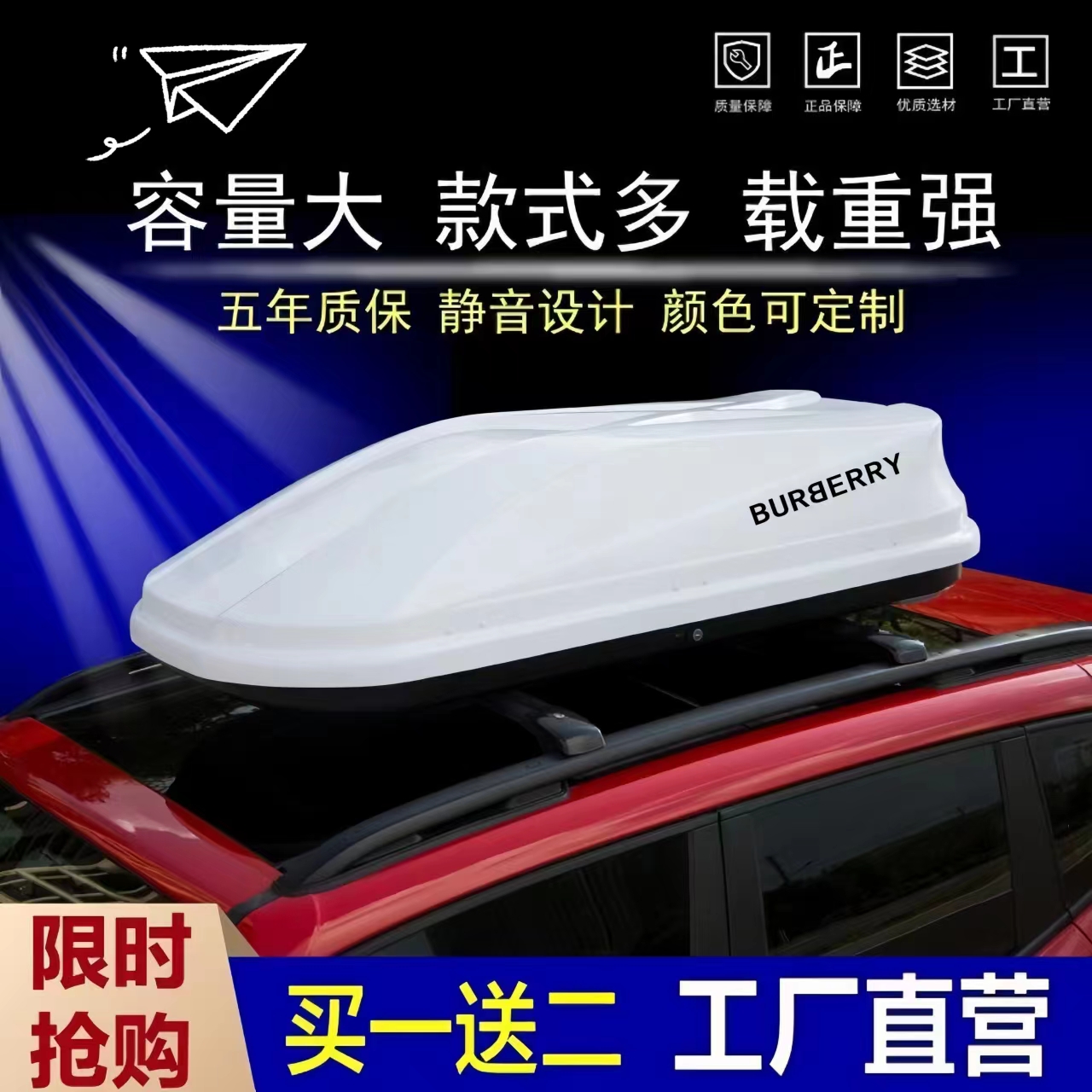 通用型汽车顶行李箱suv轿车大容量超薄扁平越野专用车载旅行箱架使用感如何?