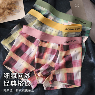 格纹男士 百搭无痕中腰四角裤 内裤 透气抗菌个性 衩 冰丝网纱薄款 经典