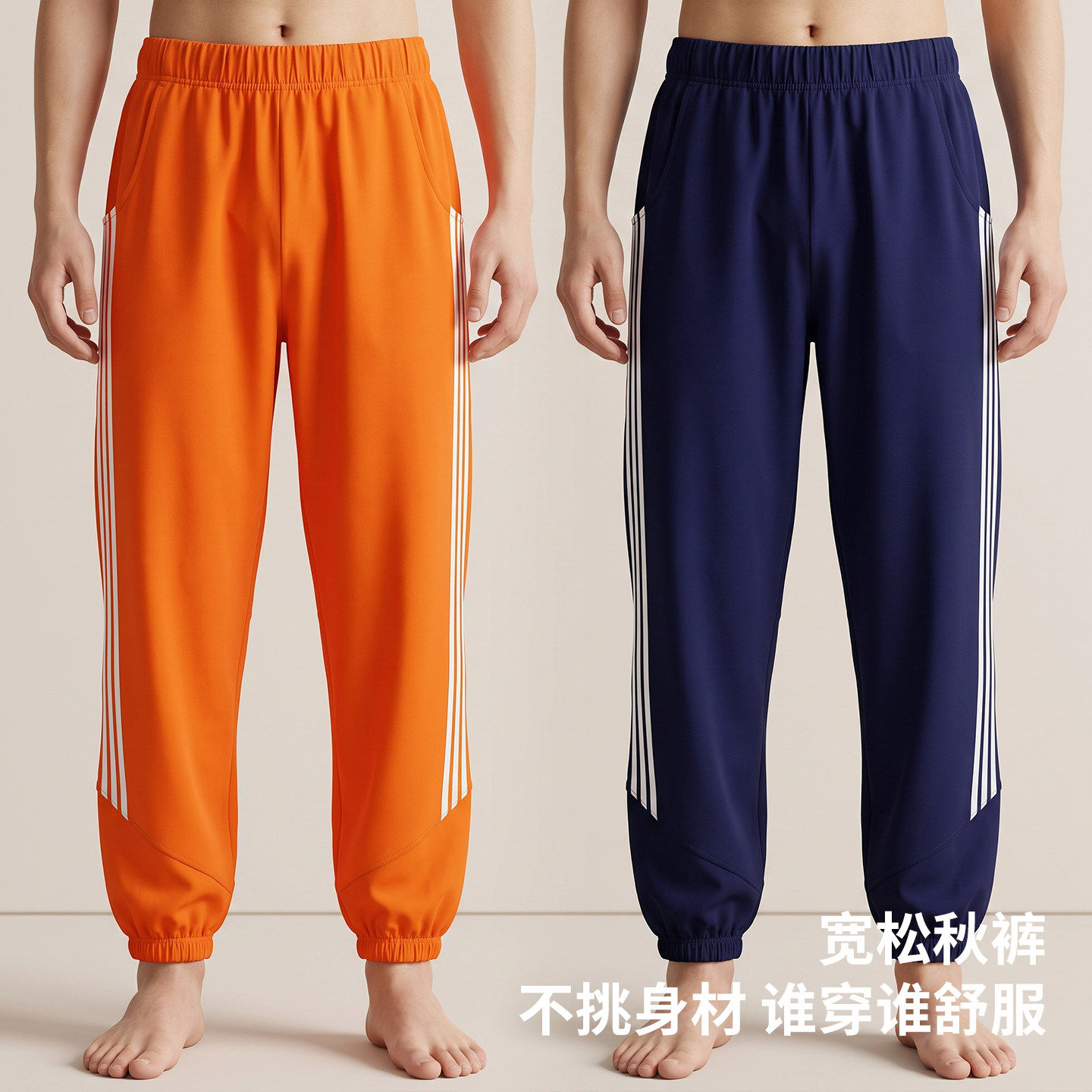 诚创优棉爆款家居男士秋裤秋冬季保暖休闲通勤厚实青少年学生棉裤