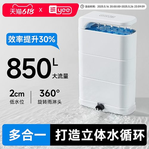 yee乌龟低水位过滤器龟缸底吸便三合一循环泵除便滴流过滤盒净水