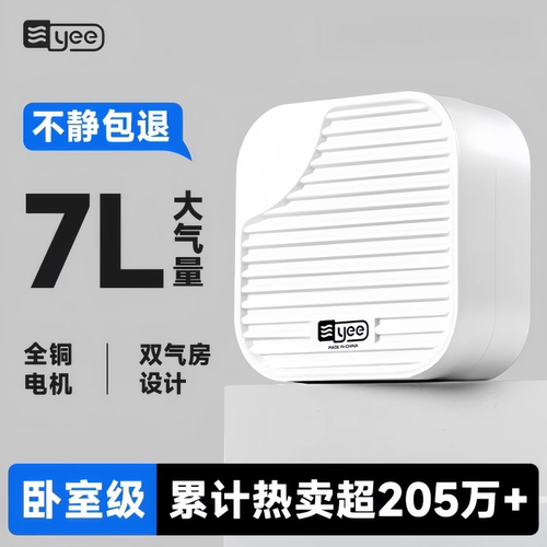 鱼缸水族箱充氧泵意牌氧气泵