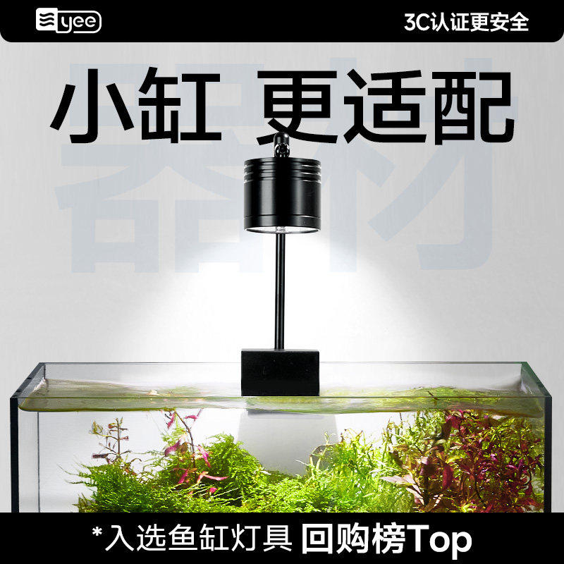 Yee铝合金支架灯三色调节图片