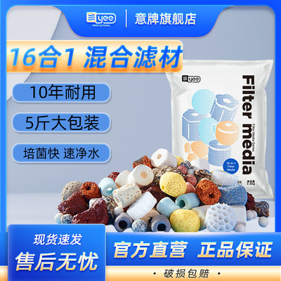 意牌过滤材料不粉化不掉渣空气缸