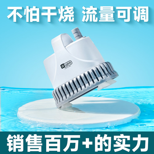 yee鱼缸循环泵底吸静音抽水泵