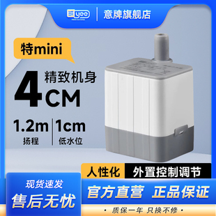 yee鱼缸usb潜水泵静音直流小型底吸泵抽换水泵吸鱼便过滤小水泵