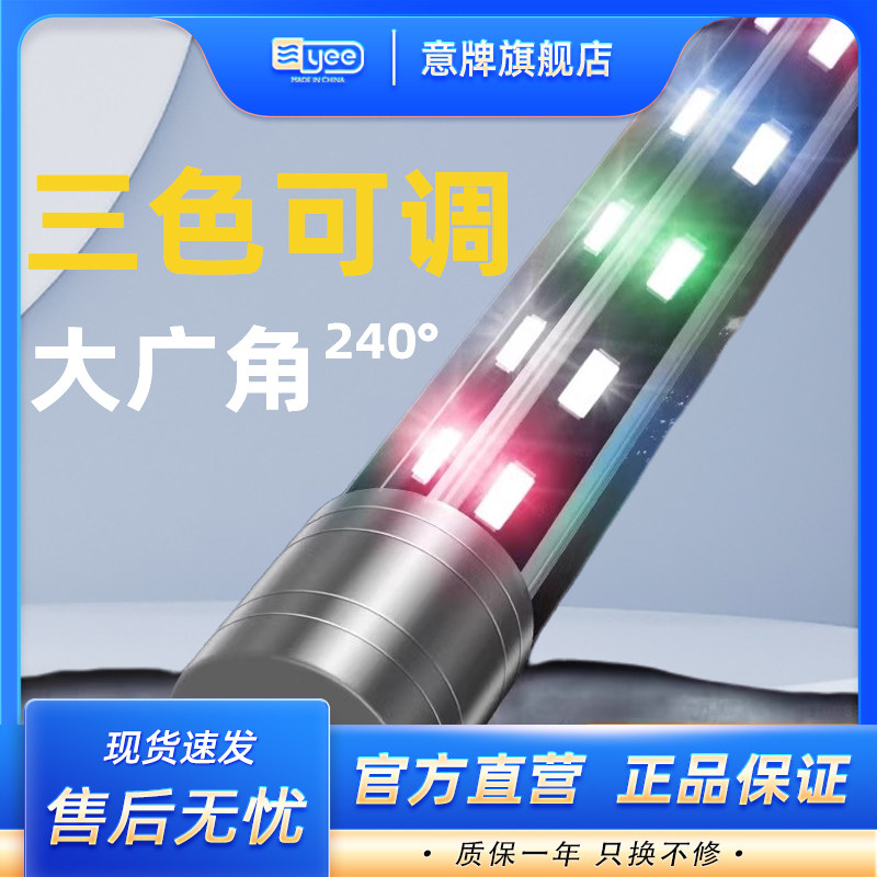 yee鱼缸灯led灯照明水族箱潜水灯水草灯防水龙鱼灯管增艳七彩鱼,宠物/宠物食品及用品,照明器材,淘宝优惠券,粉丝福利购,淘宝优惠卷