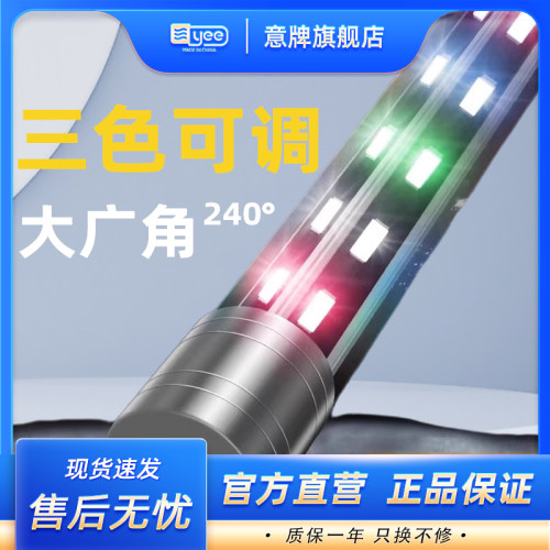 yee鱼缸灯LED灯照明水族箱潜水灯水草灯防水红龙灯管增艳七彩鱼