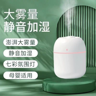usb加湿器家用办公室定制冬季桌面小型卧室车载静音便携香薰喷雾