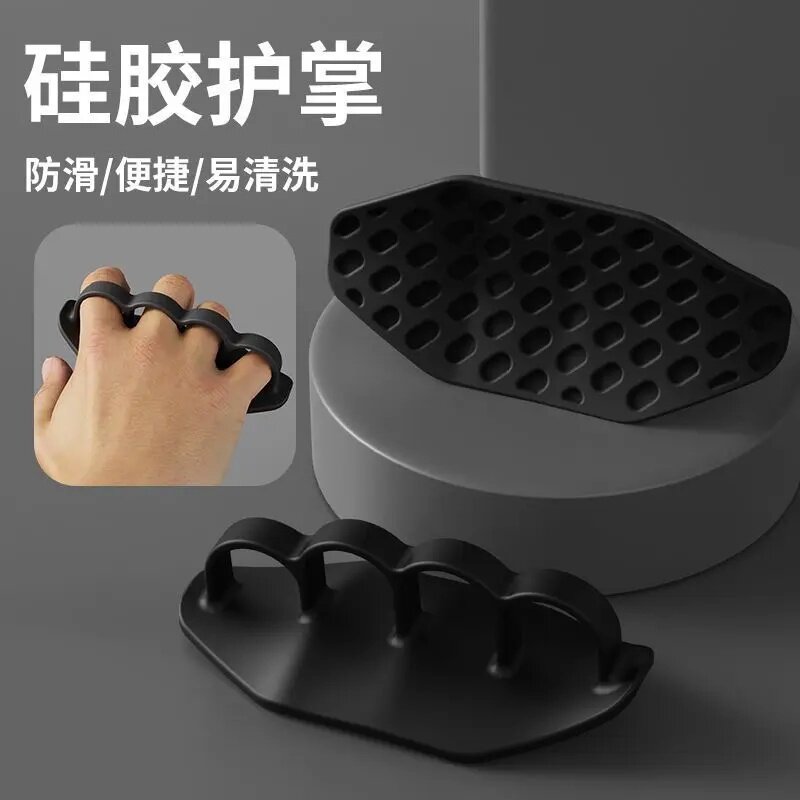 硅胶防滑护掌护指引体向上