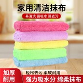 格流厨房抹布家用大号吸油不易沾油超细纤维抹布吸水不易掉毛抹布