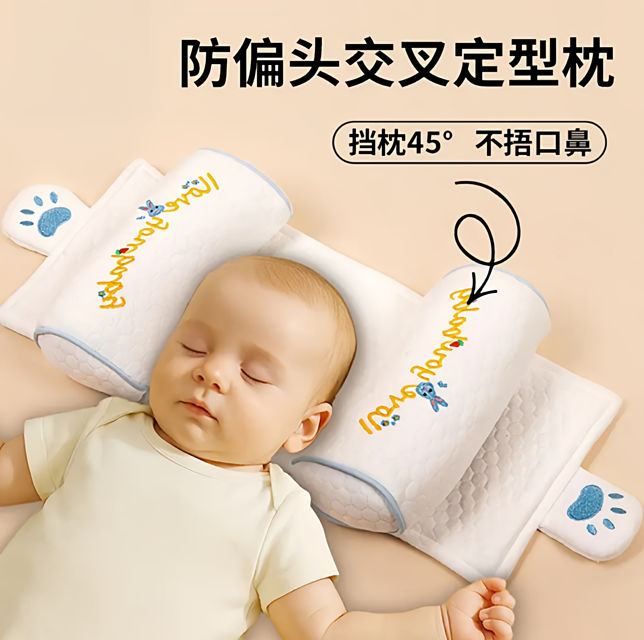 婴儿定型枕新生儿小米枕头0到6个月以上抽拉款宝宝矫正防偏头专用