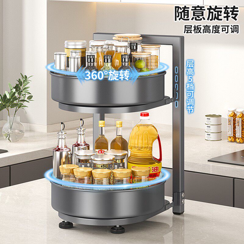 菲尼奇厨房收纳置物架360°旋转居家必用调料置物架旋转加厚置物