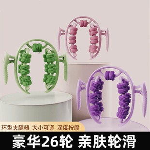 26轮腿部按摩神器环形腿夹按摩器滚轮肌肉消除放松小腿编码