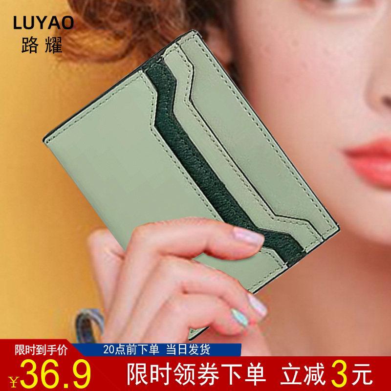 卡包女式迷你卡袋小ck超薄撞色卡片包真皮驾驶证件卡夹小巧卡套潮