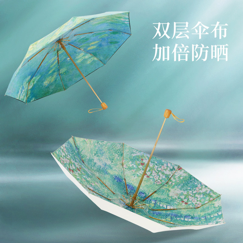 vonlilienfeld费乐德五折防晒伞小巧轻便抗UV双层遮阳口袋伞
