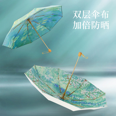 vonlilienfeld费乐德五折防晒伞小巧轻便抗UV双层遮阳口袋伞