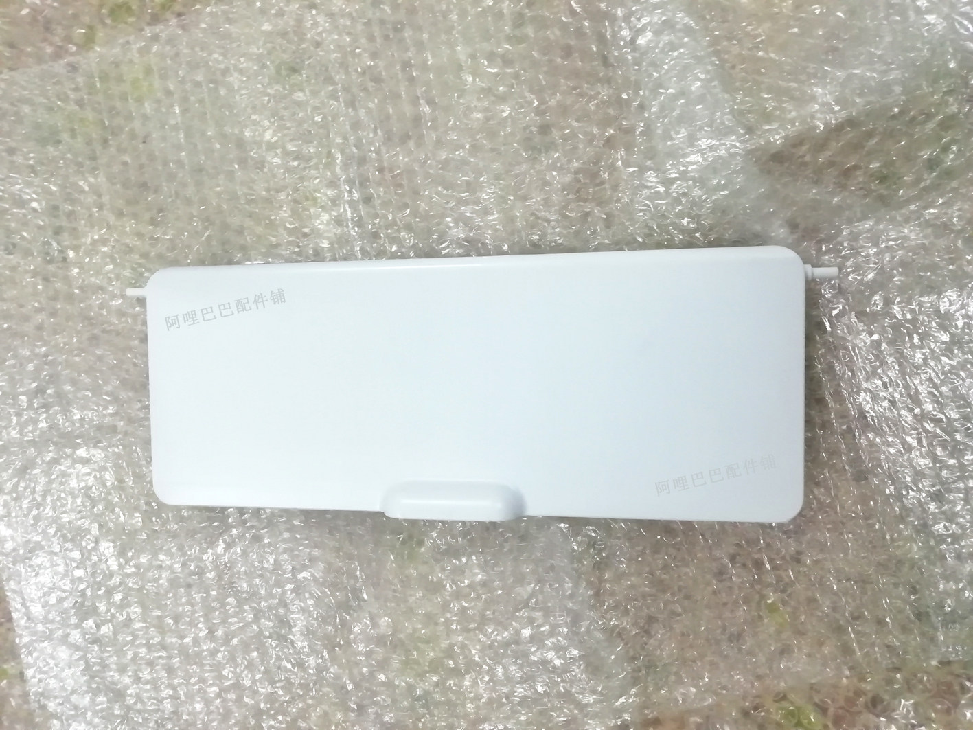 万宝冰箱BC-92/93系列冷冻室翻盖板隔板挡板冷冻小门32.5CM活动门