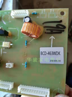 星星冰箱配件BCD-463WDK控制电脑板主板电源板显示板化霜加热器丝