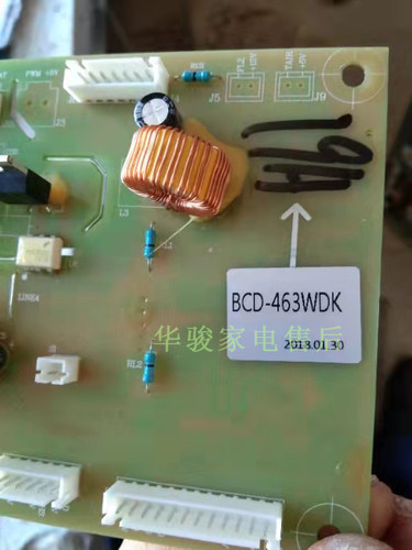 星星冰箱配件BCD-463WDK控制电脑板主板电源板显示板化霜加热器丝
