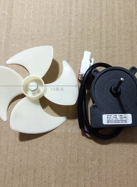 康佳冰箱风扇电机韩电风机配件
