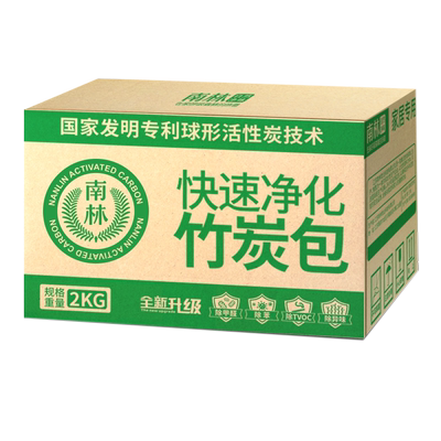竹炭包除甲醛新房家用车用活性炭