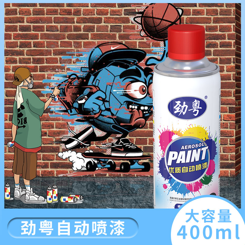 劲粤改色喷漆立竿见影