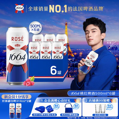 规格自选500ML经典大罐