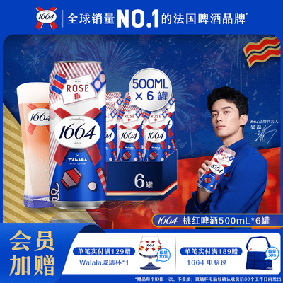 规格自选500ML经典大罐