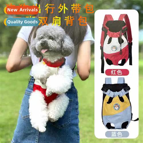 Shoulder cat bag pet carry bag dog  cat universal four feet