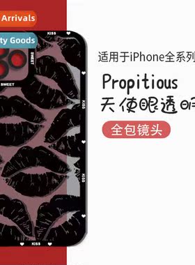 Lip Print Sexy Phe Case iPhe 15 Clear Case 14pro St Case App
